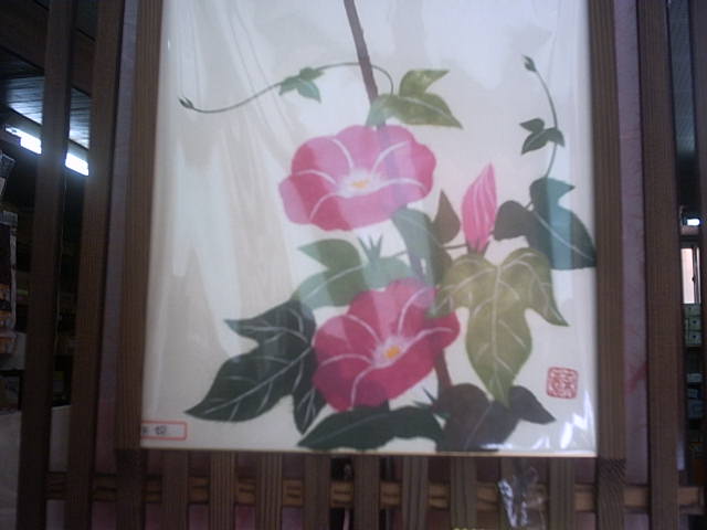 商品イメージ